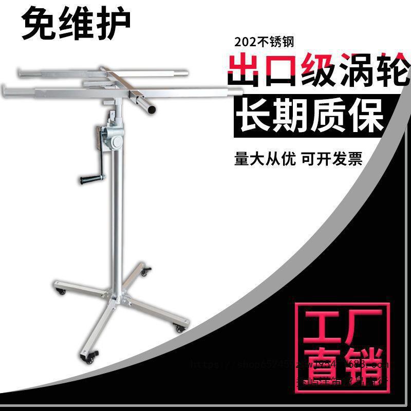 木工吊顶上石膏板埃特板升降机两用手摇支架加厚不锈钢折叠腿新品