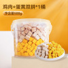 Pet snack wholesale egg yolk chicken grain mixing grain training interactive dog snack nutrition and nutrition weight cat snack frozen and dry