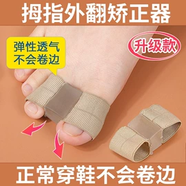 真空压缩袋;一次性马桶垫;衣钩/挂钩