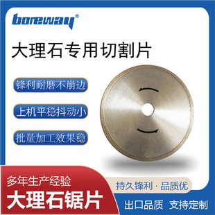 ����ʯ�и�Ƭ 200mm�B�m߅����ʯ�Ƭ ��Ҏ��F؛����ʯ�A�Ƭ