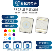 LED发光二极管 超高亮3528紫灯 1210紫色 3528紫光 SMD贴片灯珠
