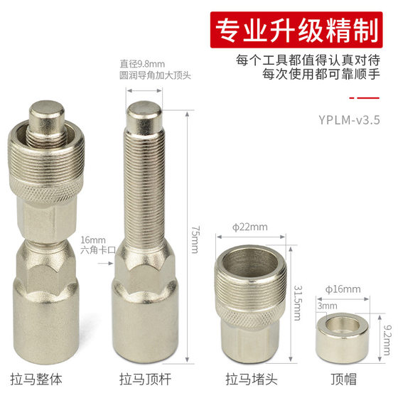 Square hole spline tooth plate crank pular repair tool bicycle mountain bike dead fly bicycle shaft tooth plate removal