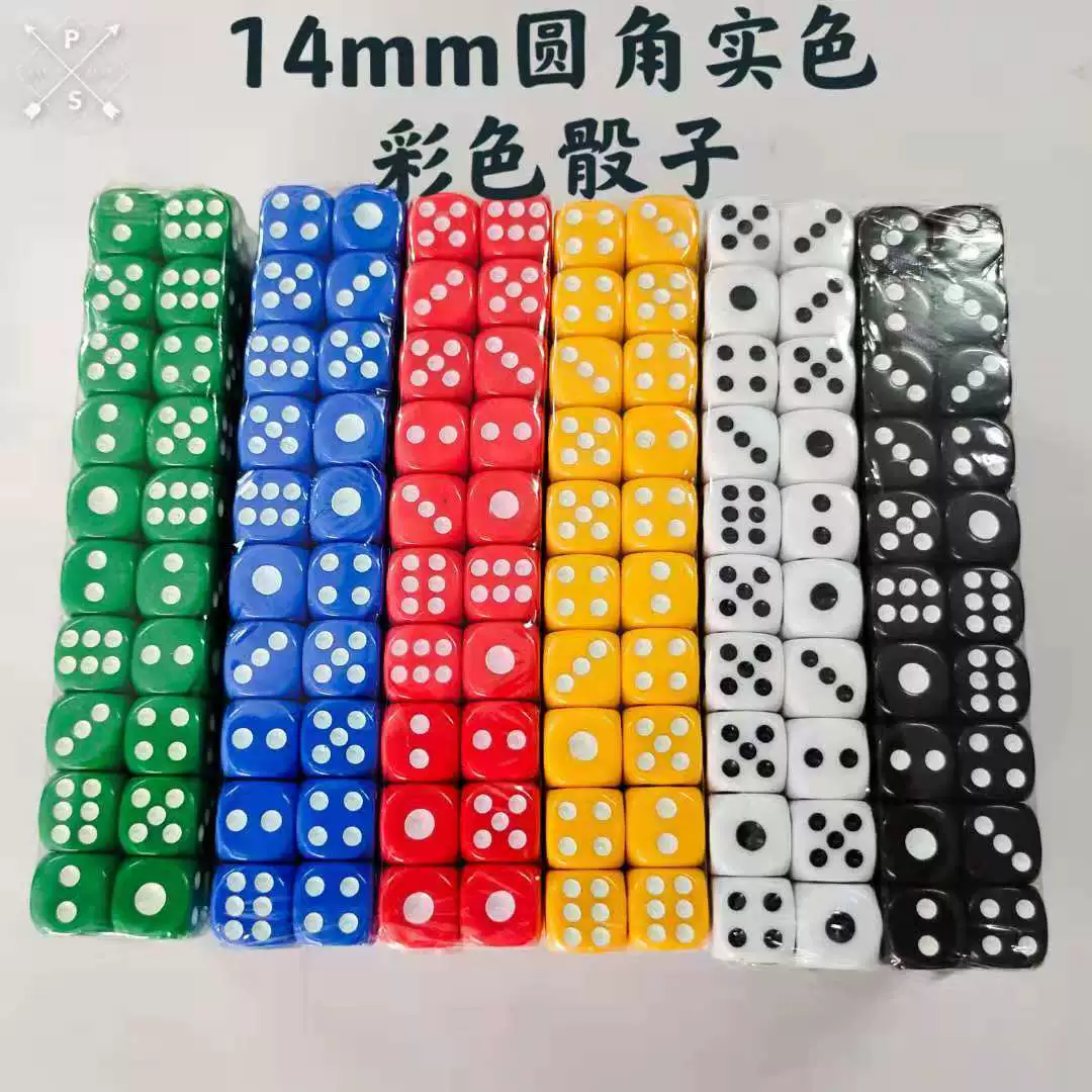 Dege Leisure Products Factory Direct 14 мм округлые сплошной цвет кости сито цвета кости
