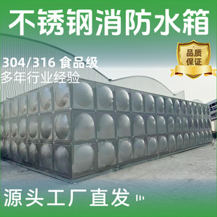 ���P�ˮ���tԺ���ýM��ʽ���һ�w���ܻ���ˮ����304����ˮ��