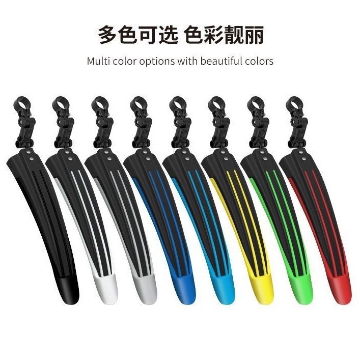 Mountain Bike Fender, Bicycle Fender, Two-Tone Dragon Design, Water-Blocking Mudguard, Bicycle Mudguard