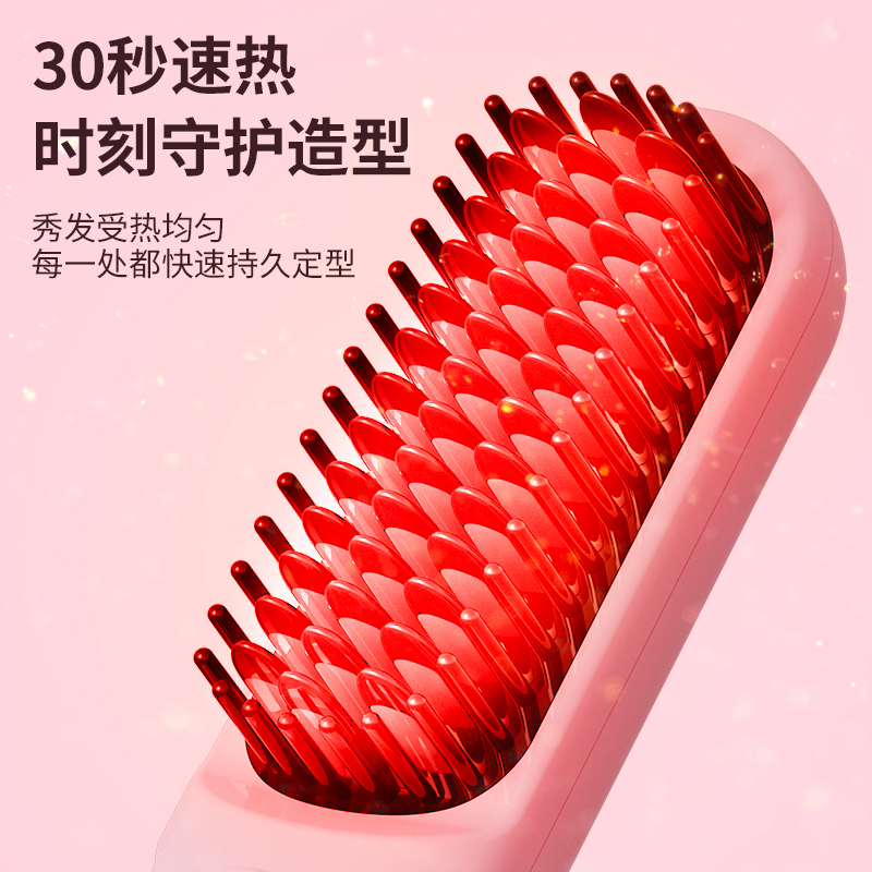 无线直发梳负离子不伤发高颅顶神器便携式卷发棒直卷两用内蓬松|undefined