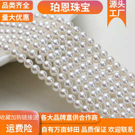 诸暨天然淡水baby珍珠项链女 极光正圆无暇小米珠diy饰品串珠批发