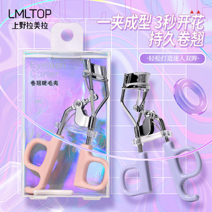 LMLTOP Sunflower Wide Angle Eyelash Curler Stainless Steel Natural Curling Lasting Eyelash Curler SY534
