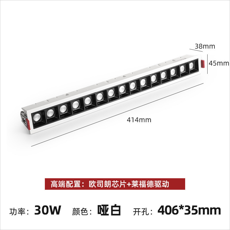 Luz de tira de rejilla incrustada estrecha tira de LED proyector sala de estar antideslumbrante Luz de lavado de pared de alta pantalla ultrafina luz no principal