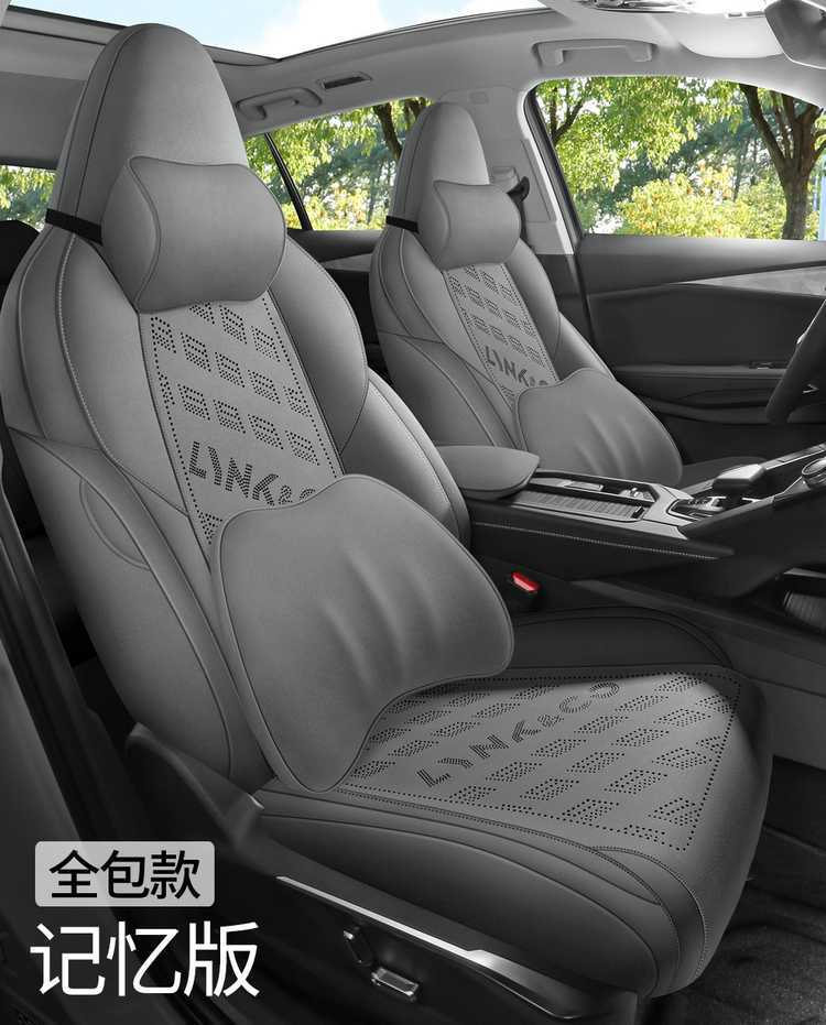 26 types of Lynk & Co 01 special suede car seat covers, all-season suede saddle cushions, breathable leather seat pads