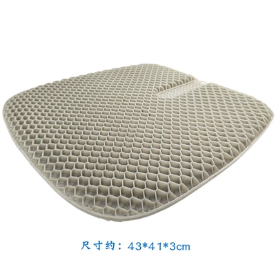 Gel Cushion Summer Chair Office Sedentary Thickeneded Chair Cushion Butt Cushion Seat Cushion Honeycomb Silicone Cooling Cushion Car Use (Seat cushion, seat cover) - grey-u-cushion-43413