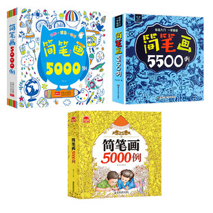 ���P��5000��һ���͉� �������P����ȫ �׎������׃�ͯ���g��