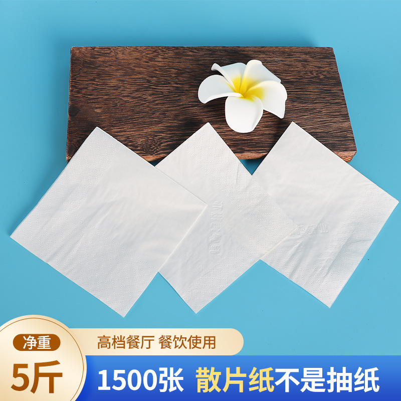 Square Paper Hotel Restaurant Bulk Paper Towel Rectangular Loose Paper Wood Pulp Unscented Facial Tissue Printed Whole Box Manufacturer