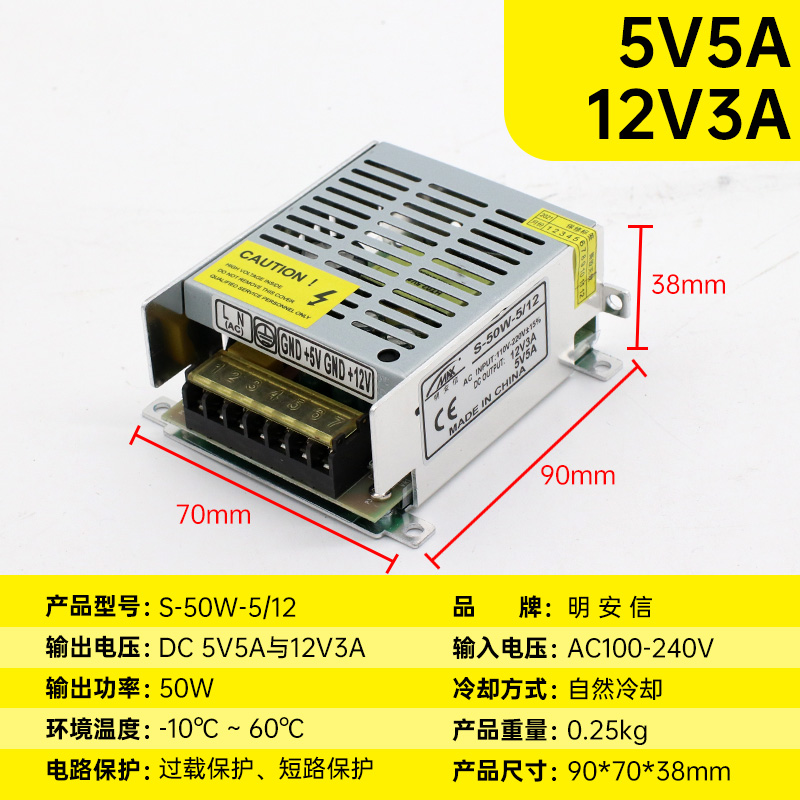 220V a 5V / 12V / 24V 60W120W200W Doble voltaje dos grupos tres grupos de fuente de alimentación de conmutación de CC múltiple