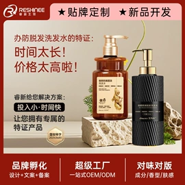 身体乳、霜;沐浴液沐浴露;液态精华