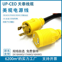 ��Դ�^���S����̩���|���a��Ҏ������о���^�����Դ��