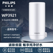 �w���փ�ˮ���^ԭ�b��ˮ�VоWP3921�m���^�V��AWP3811/77/76/66