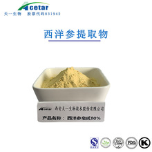 ������߰80%  ��һ���﹩�� SC�䰸ԭ�� ������ȡ�� UV�z�y