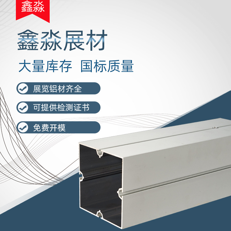 40�Ĳ۷��� 8�۷��� �˷��Ĳ۷�ͨ ��װչ�� 6�ַ������ϳ�������