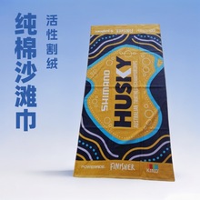 外贸出口欧美纯棉浴巾柔软吸水活性印花割绒游泳洗澡加厚沙滩巾
