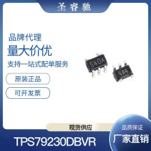 TPS79230DBVR ȫ��ԭ�b�F؛ ���Է�����ICоƬ �zӡPEYI SOT23-5