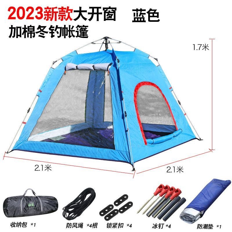 사각 레이크 블루 + 방습 매트, 대형 창문