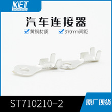 ǧ��ӦST710210-2Բ�ζ���KET�������ֻ���Y��