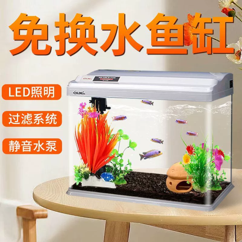 Творческий аквариум с золотыми рыбками гостиная домашняя эко-аквариум ленивый без смены воды столешница стекло мелкий и средний ландшафтный аквариум