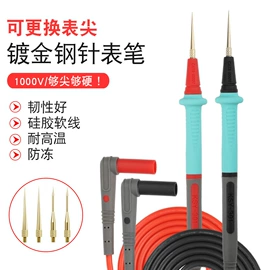 其他仪器配件;测电笔