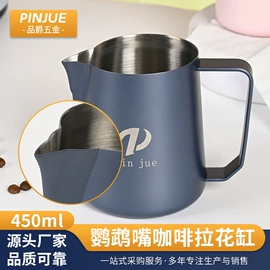 拉花杯/拉花缸/打奶缸;手冲壶;咖啡壶