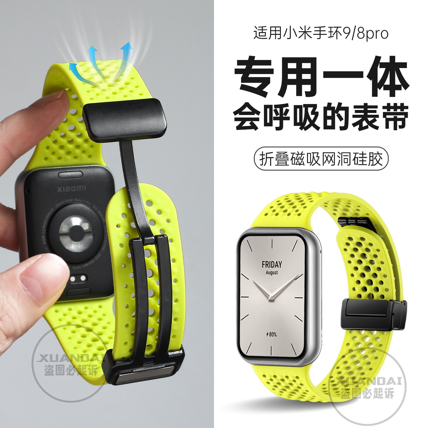 Suitable for Xiaomi Mi Band 9Pro Strap New 8Pro Magnetic Buckle Honeycomb Silicone Redmi Watch6/5/4 Wrist Strap
