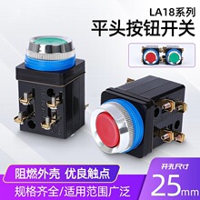 �S��ֱ�N����ֹͣ���o�_�PLA18-22 �����_�����]�ԏ�λ �_��25mm