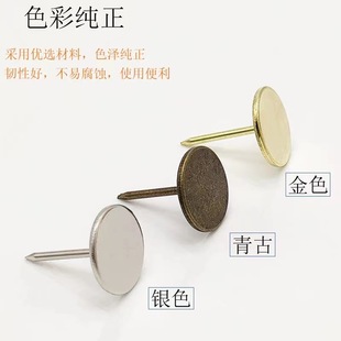 Round Face Flat Head Decorative Nail Blackboard Nail Wood Nail Sofa Soft Bag Hard Bag Nail Door Curtain Nail Antique Moxibustion Flat Nail