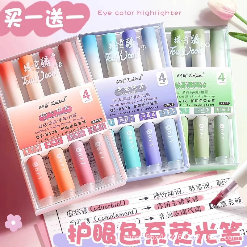 Градиентный цвет защиты глаз маркер для студентов с высоким значением цвета