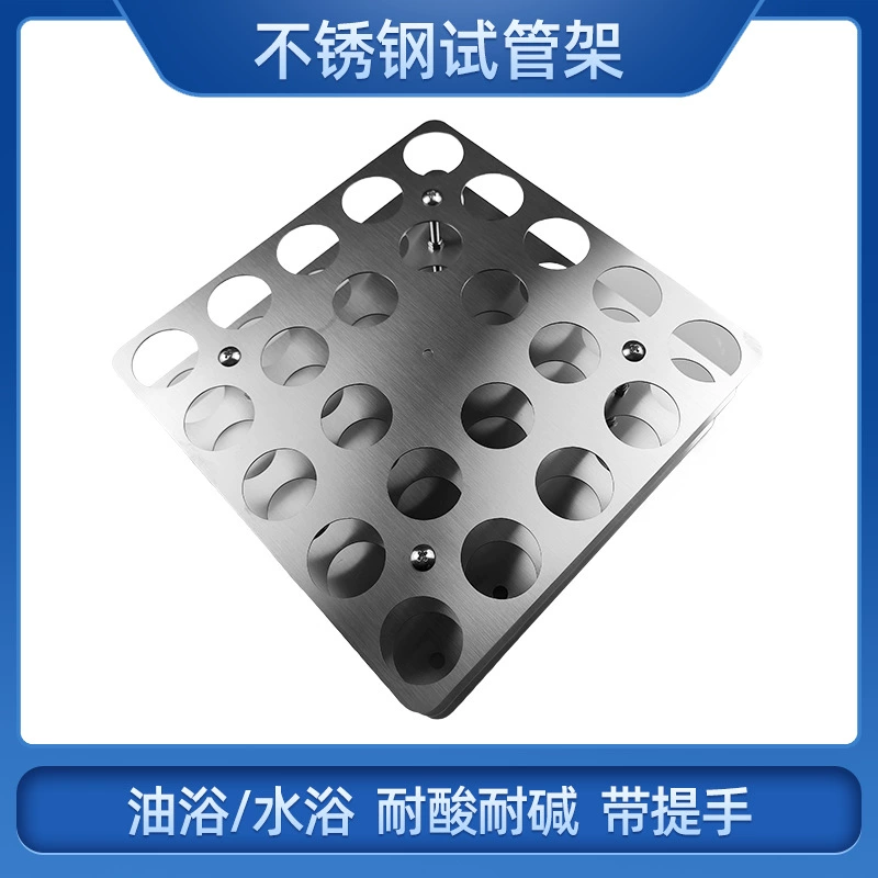 Стойка для пробирок для водяной бани, круглая, устойчивая к высоким температурам башня для водяной бани из нержавеющей стали 304 с ручкой, стойка для пробирок, масляная баня