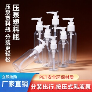 �F؛ 50/60/80100ml������Һƿ 100������ƿ �������^����ʽ