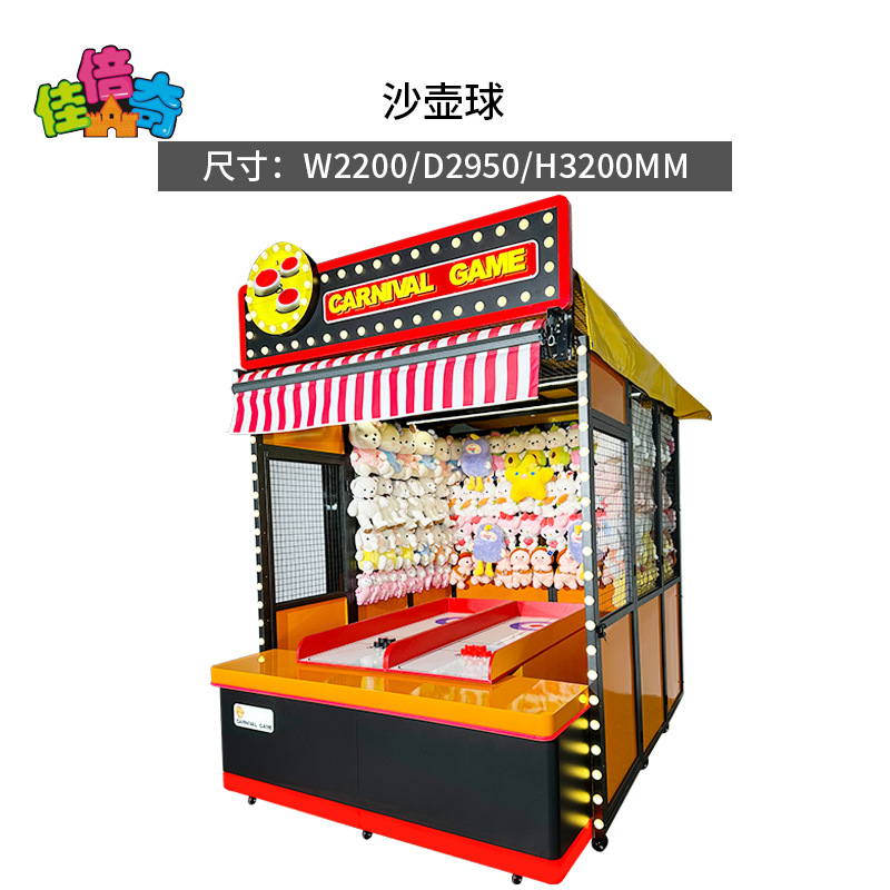 Outdoor black design of sand pot ball