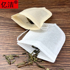 100個茶包袋一次性濾紙袋水滴泡茶袋咖啡粉末過濾袋煲湯袋