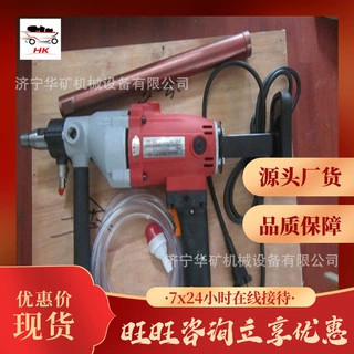7300RPM混凝土厚度取芯钻机 使用寿命长风动混凝土钻芯取样机
