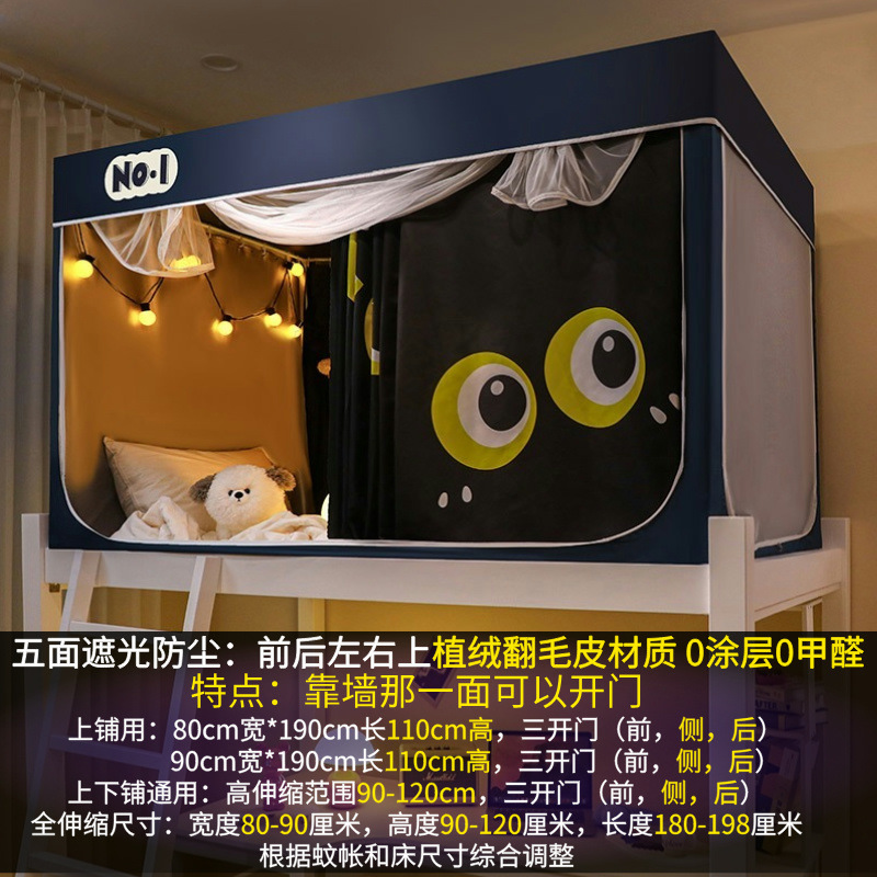 히트모델 - 큰 눈 - 99% 초차광 [무코팅]