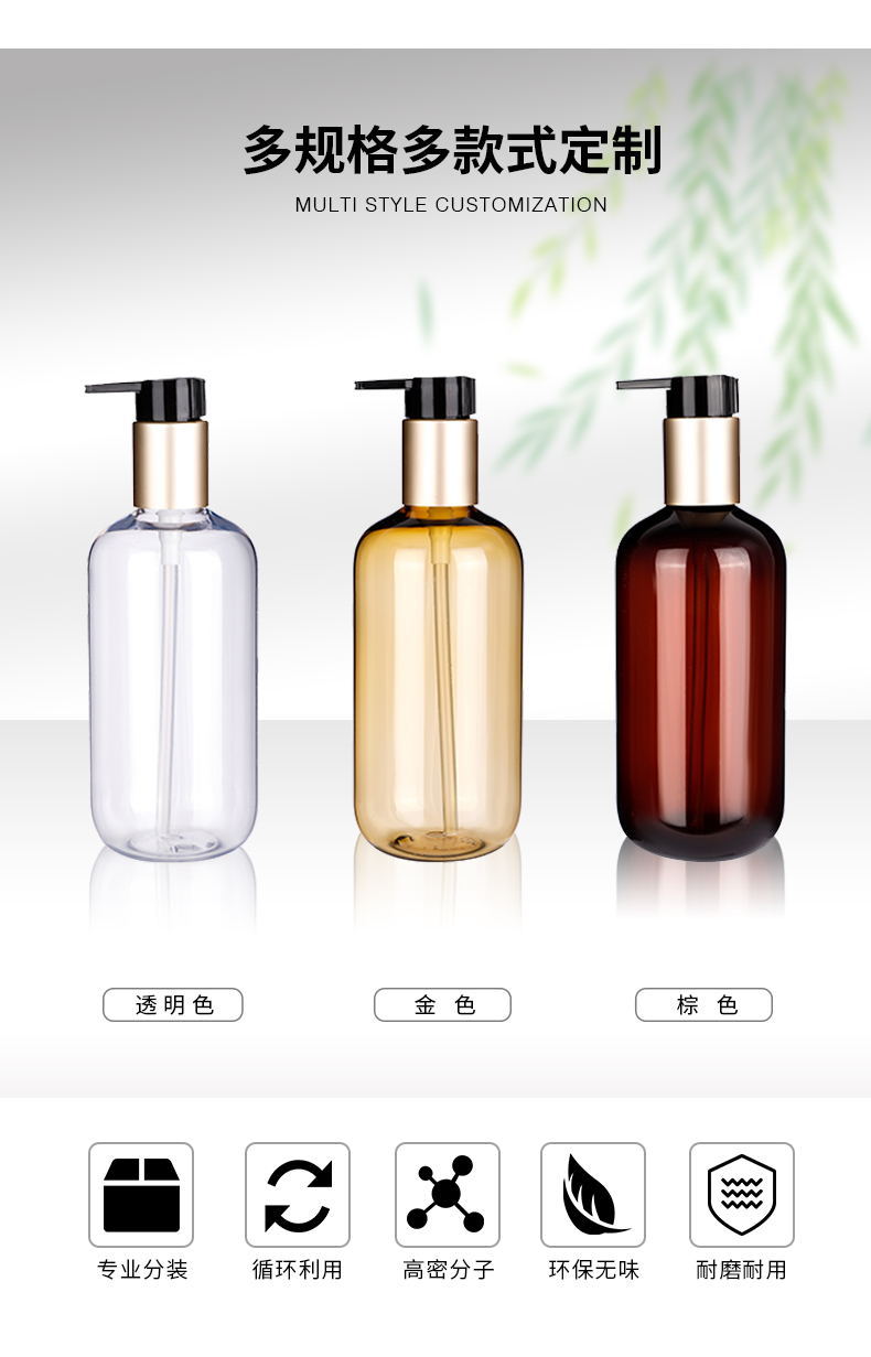 Botellas de repuesto para champú y gel de ducha de 500 ml en stock, botellas de loción para hoteles de 350 ml, cosméticos.