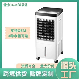 空气净化器;空调扇;家用电炸锅