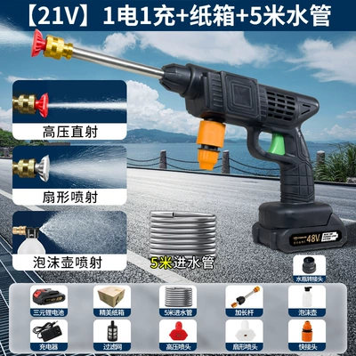 Car washing machine – Gun Cleaning Machine Car Washer - handheld-high-pressure-water-gun-10-cells-one-battery-and-one-charge-e-commerce-paper-box