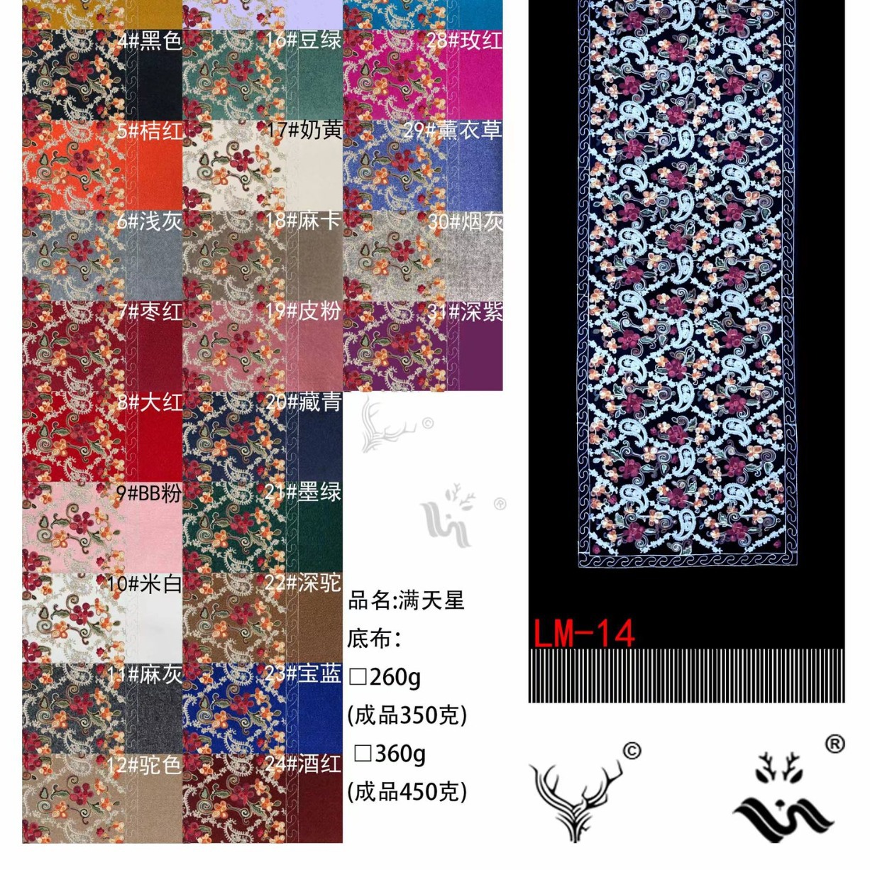 450g full celestial bordado bufandas floral chal largo estilo nacional de Yunnan Lijiang bufandas de estilo nacional
