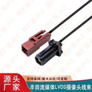 �S����܇LVDS��ý�w�D�Ӿ��׿��_˹����z���^�B�Ӿ�JAE MX55P04