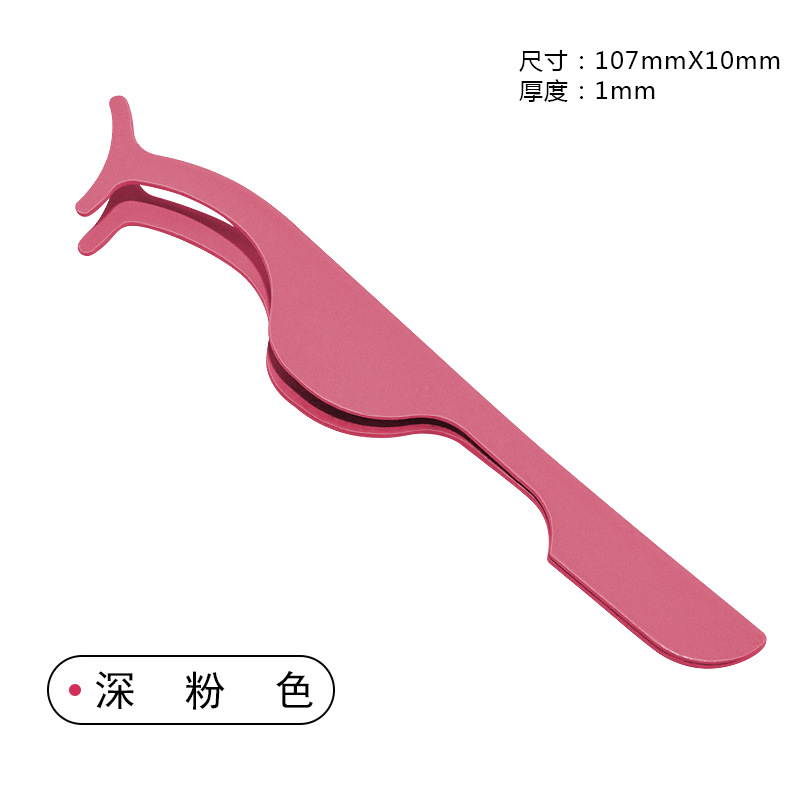 (저렴한 가방) 딥 핑크 인조 속눈썹 보조