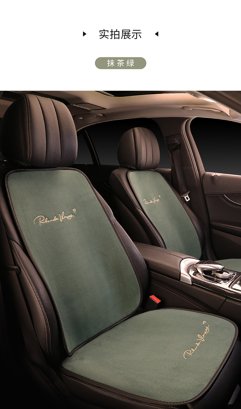 Suede Four Seasons car cushion four seasons constant temperature winter thermal single piece single seat three-piece ins style seat cushion