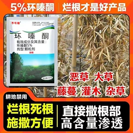 杀虫剂;除草剂;除草剂混剂