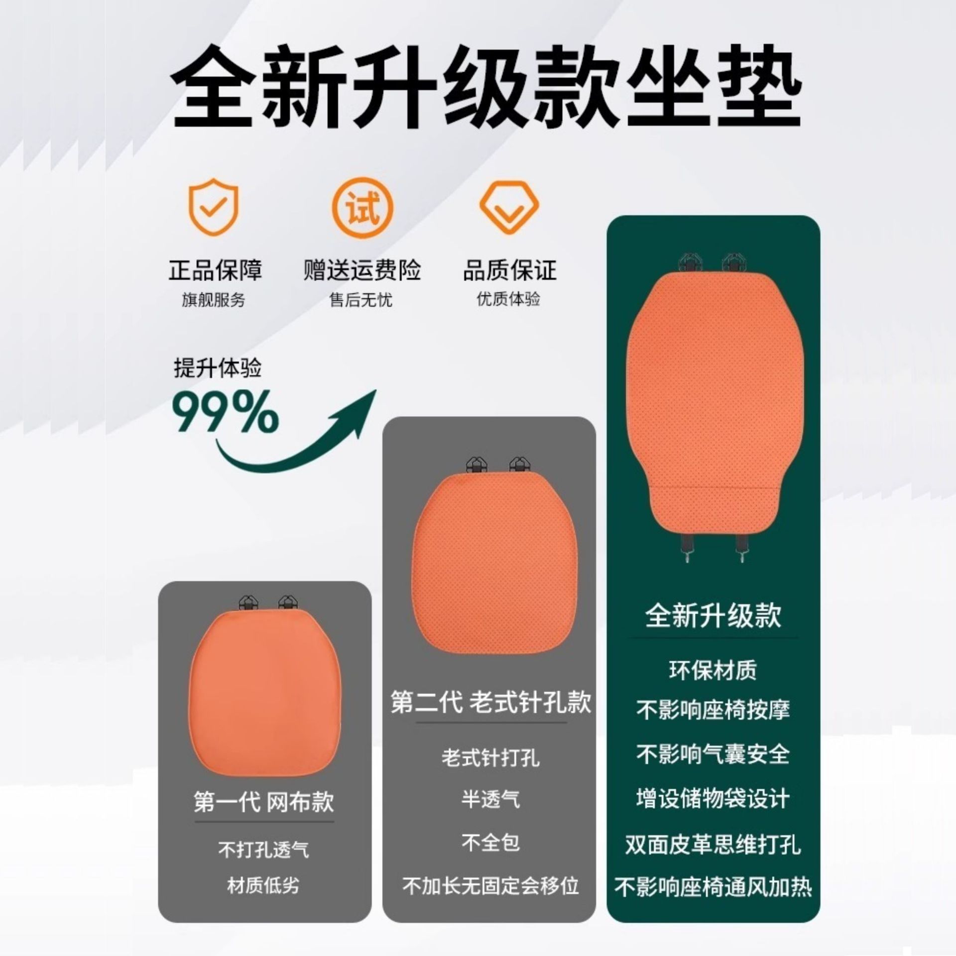 Factory Direct Sales Suitable for Ideal L6L7L8L9 Special Seat Cushion Mega Seat Cover Seat Cushion Ventilated Car Interior