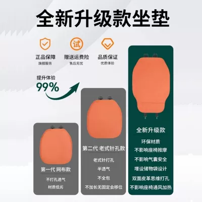 Seat cushion, seat cover — Seat Cushion Ventilated Car Interior